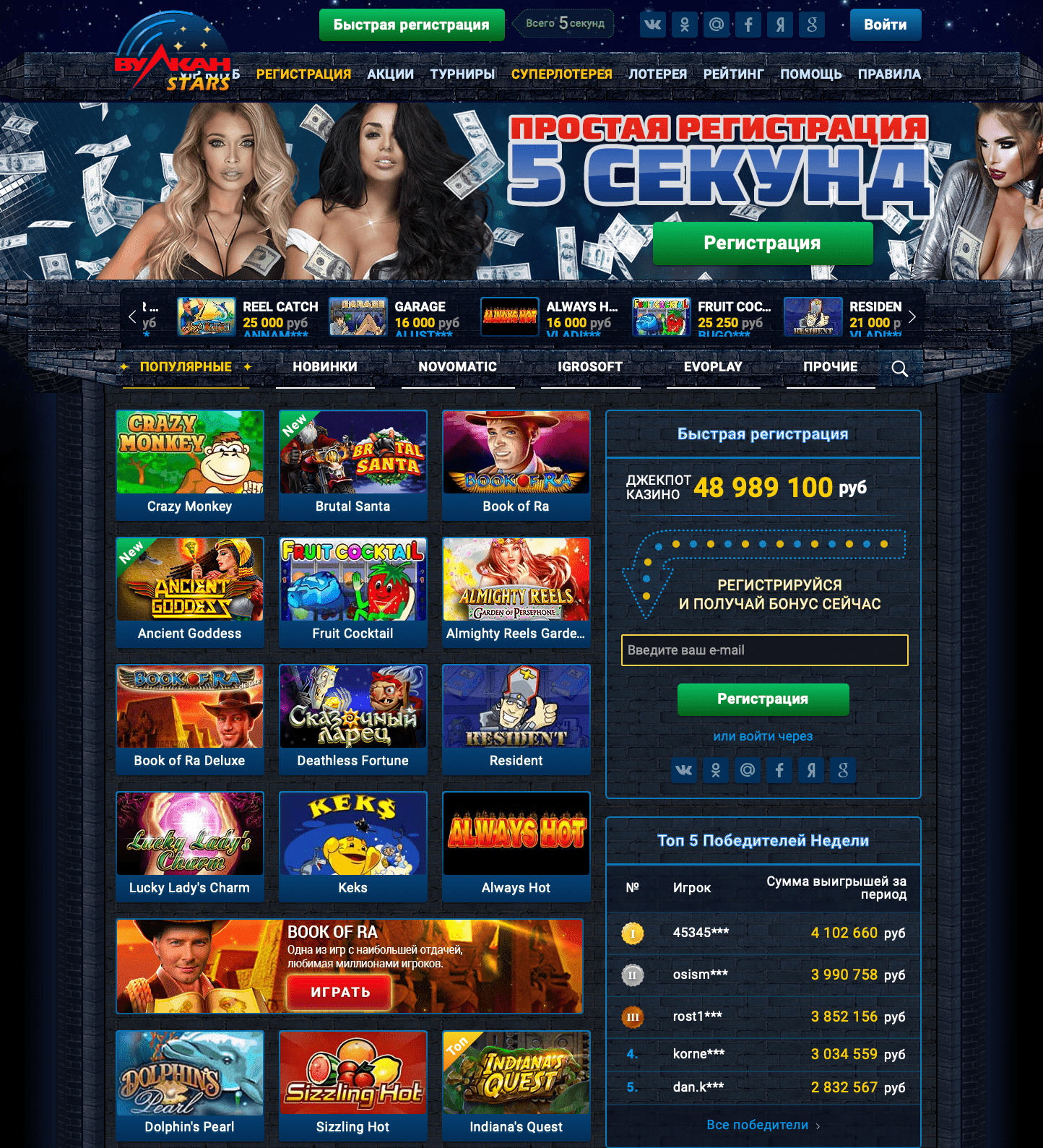 Адмирал казино онлайн официальный игровой клуб казино букмекер марафон зеркало сайта